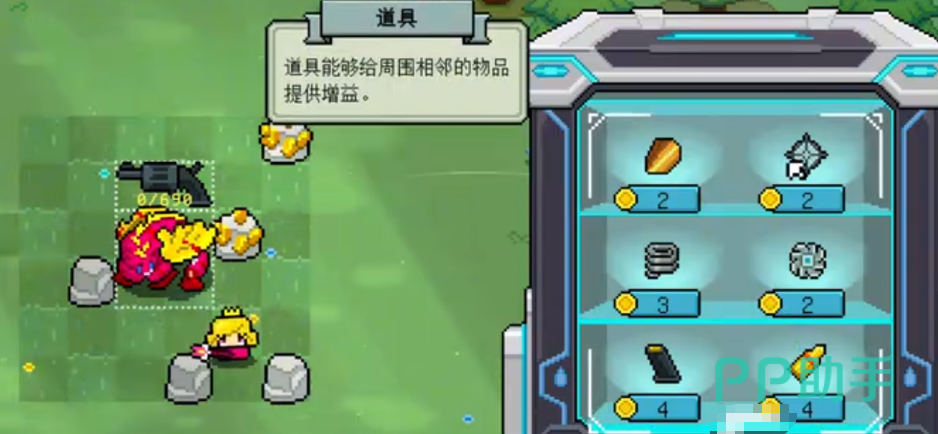 子弹流派模块布局示意图