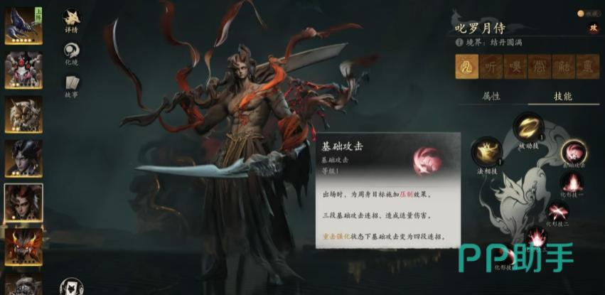 七界梦谭游戏主界面展示图