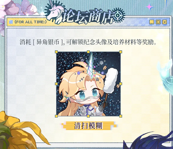 怪谈异角卡池详情界面截图