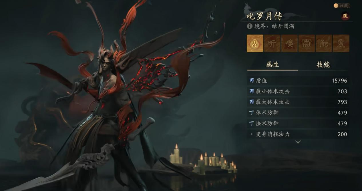 七界梦谭三大职业流派展示图
