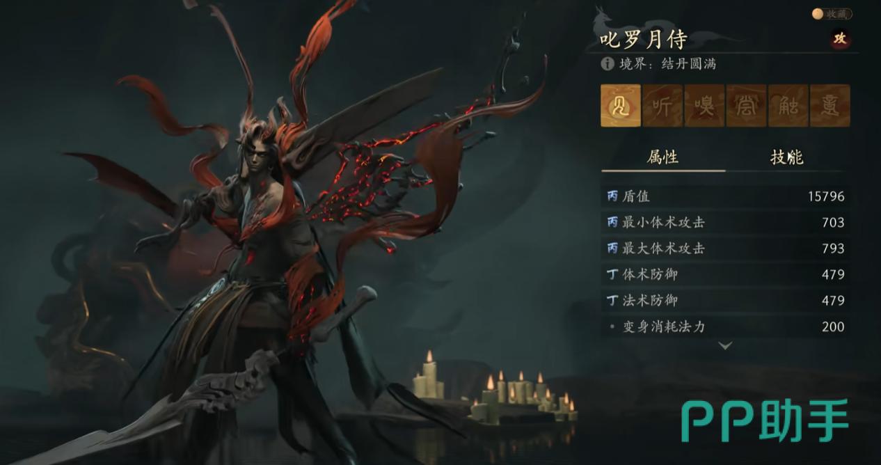 七界梦谭三大职业流派展示图