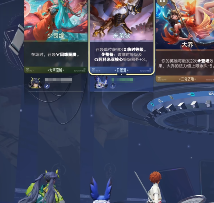6人对局棋盘布局