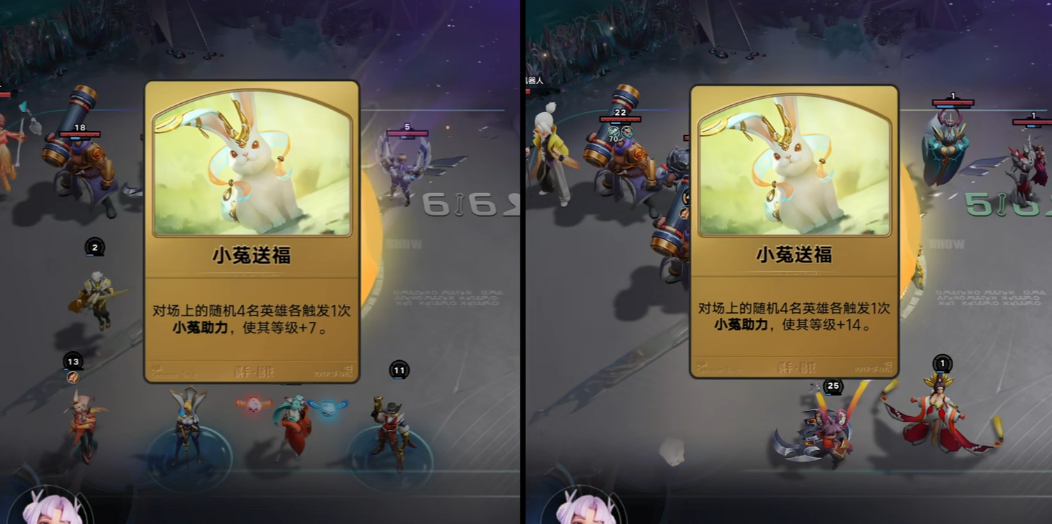 常小娥秘技触发条件说明图