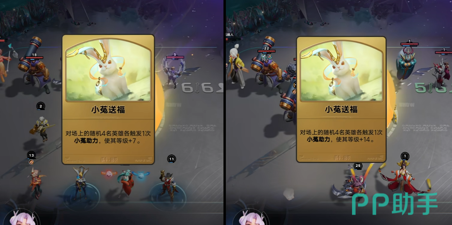 常小娥秘技触发条件说明图