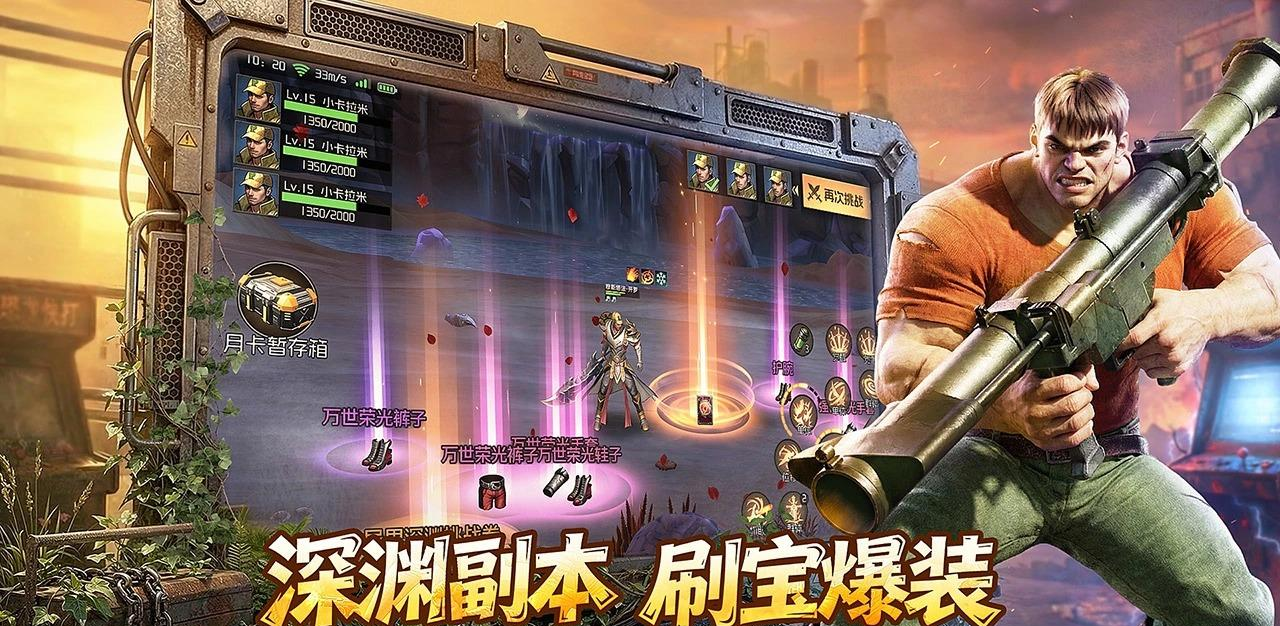 地下城之光装备品质示意图