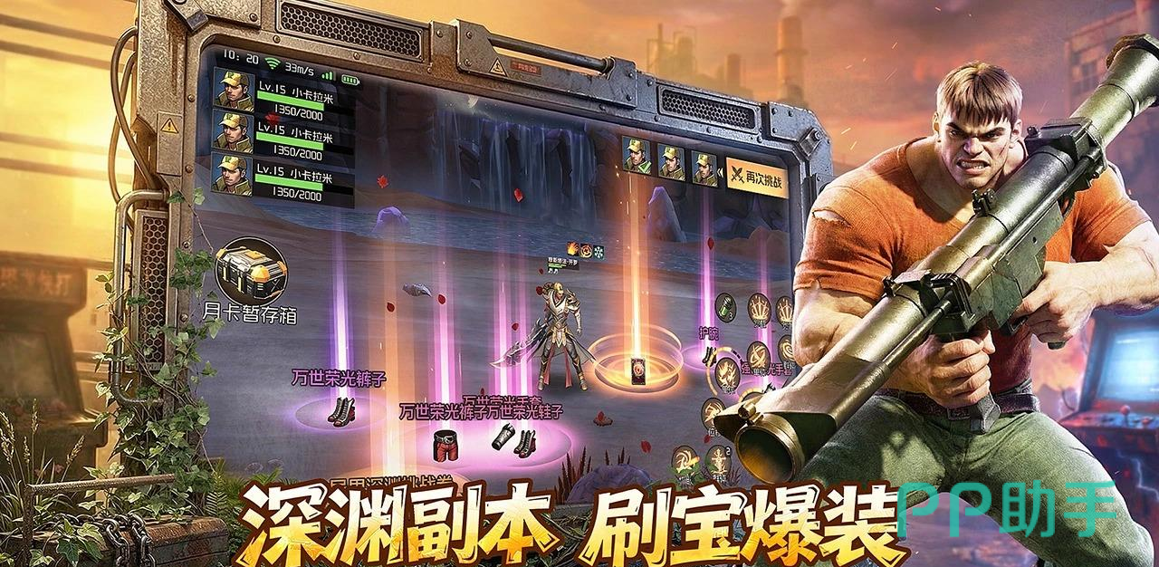 地下城之光装备品质示意图