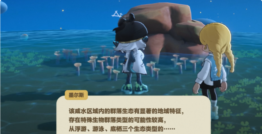 墨尔斯凝视古老展品的特写