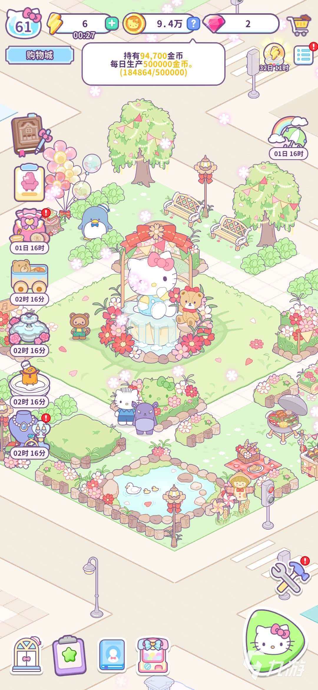Hello Kitty My Dream Store扭蛋机玩法指南:硬币投币式扭蛋详细步骤