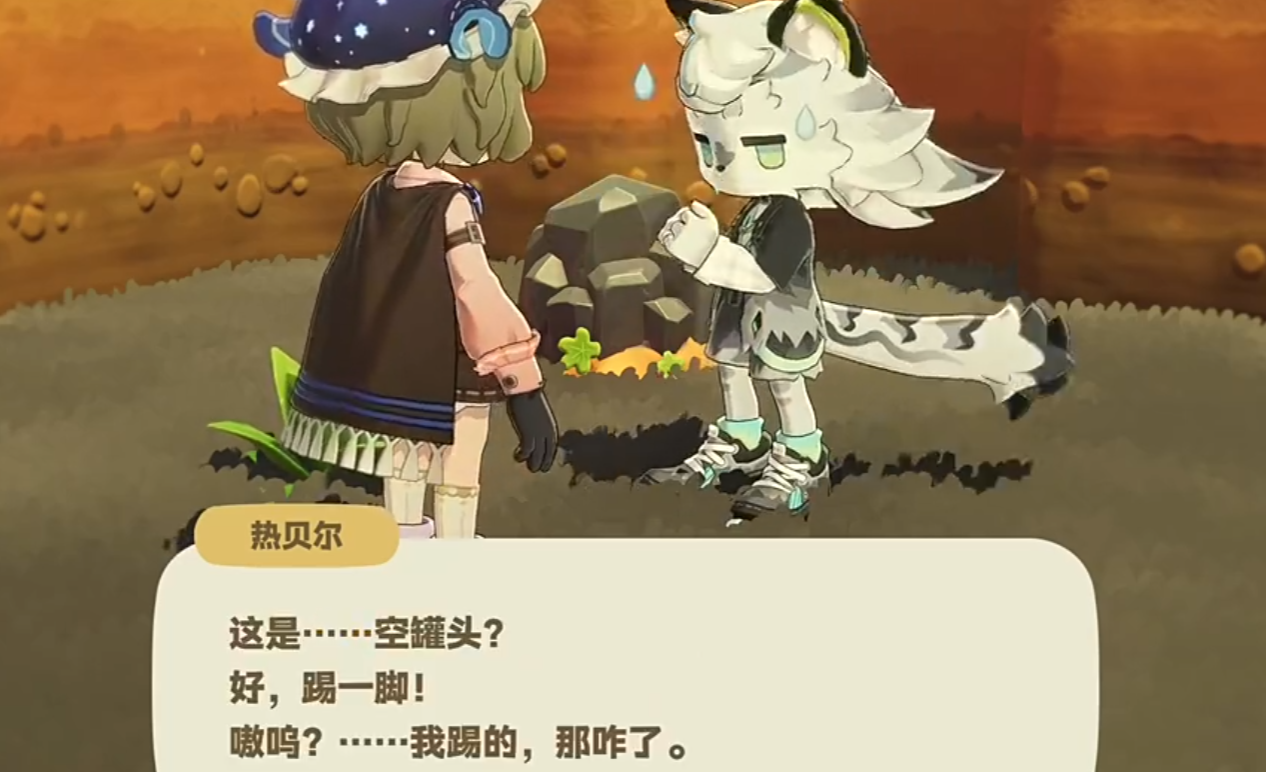 热贝尔在车顶休息场景