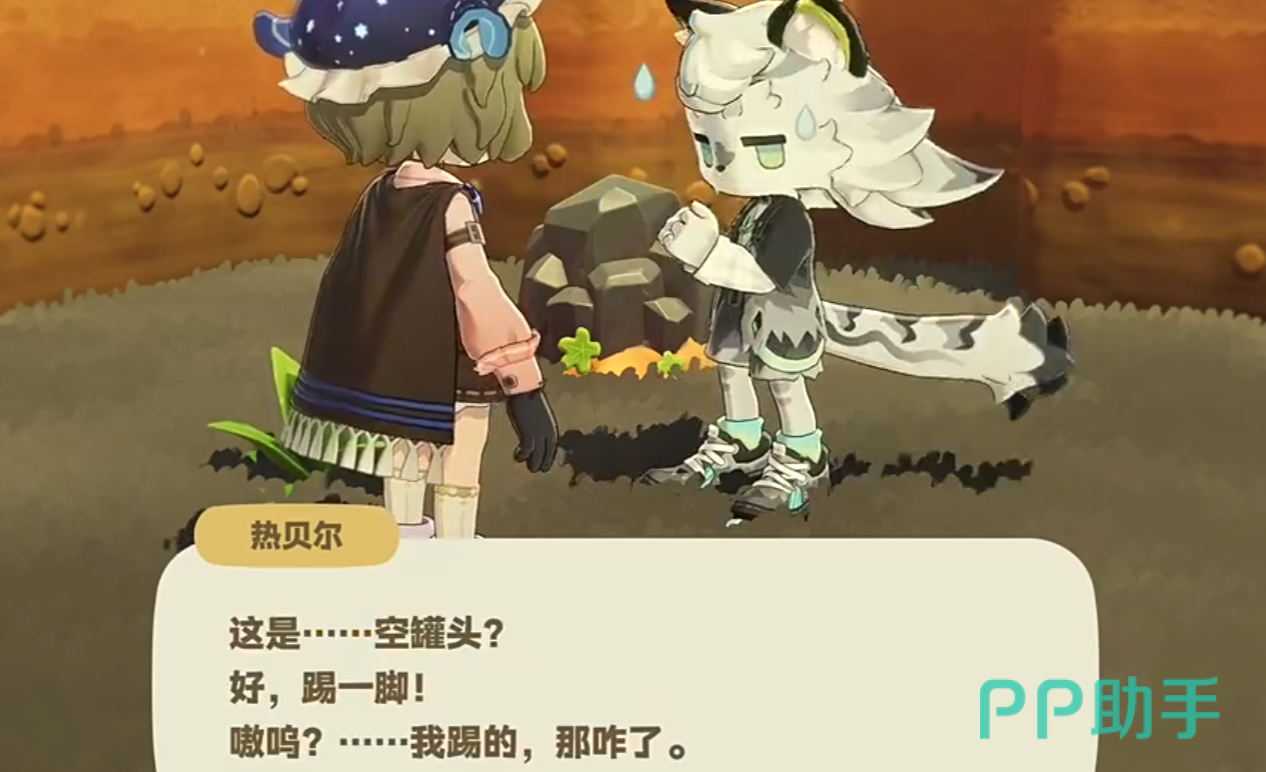 热贝尔在车顶休息场景