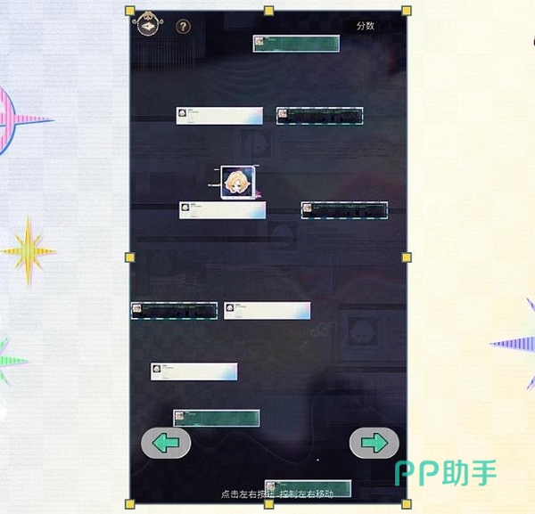 论坛楼层攀爬玩法界面