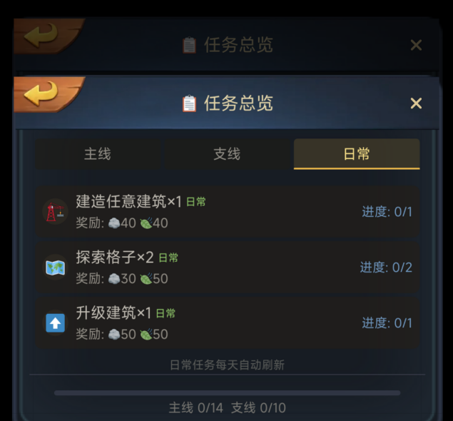 蚁国模拟器手游界面截图：蚁后等级与保护状态提示