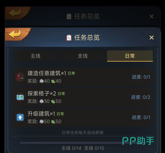蚁国模拟器手游界面截图:蚁后等级与保护状态提示
