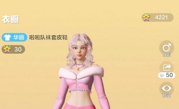 舞力全开派对衣橱系统操作界面示意图