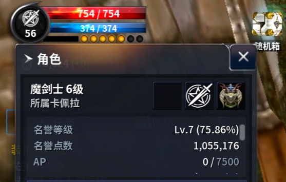 新惊天动地手游百人战场实录图