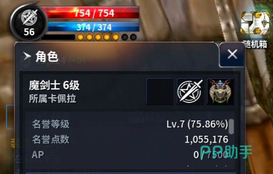 新惊天动地手游百人战场实录图