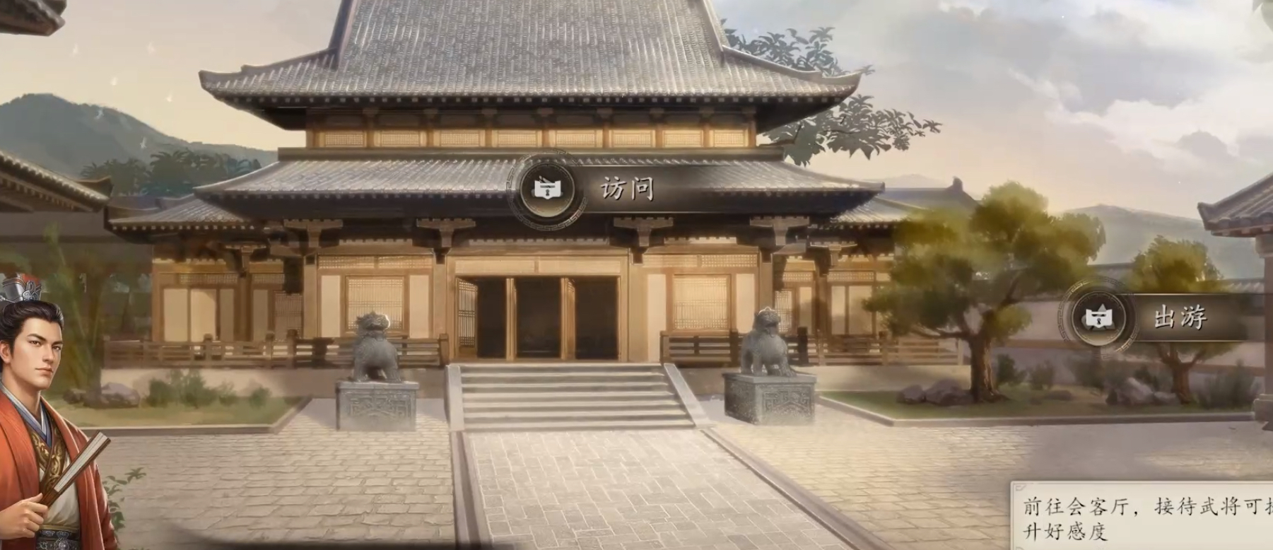 三国志王道天下寻访系统零消耗特性说明图