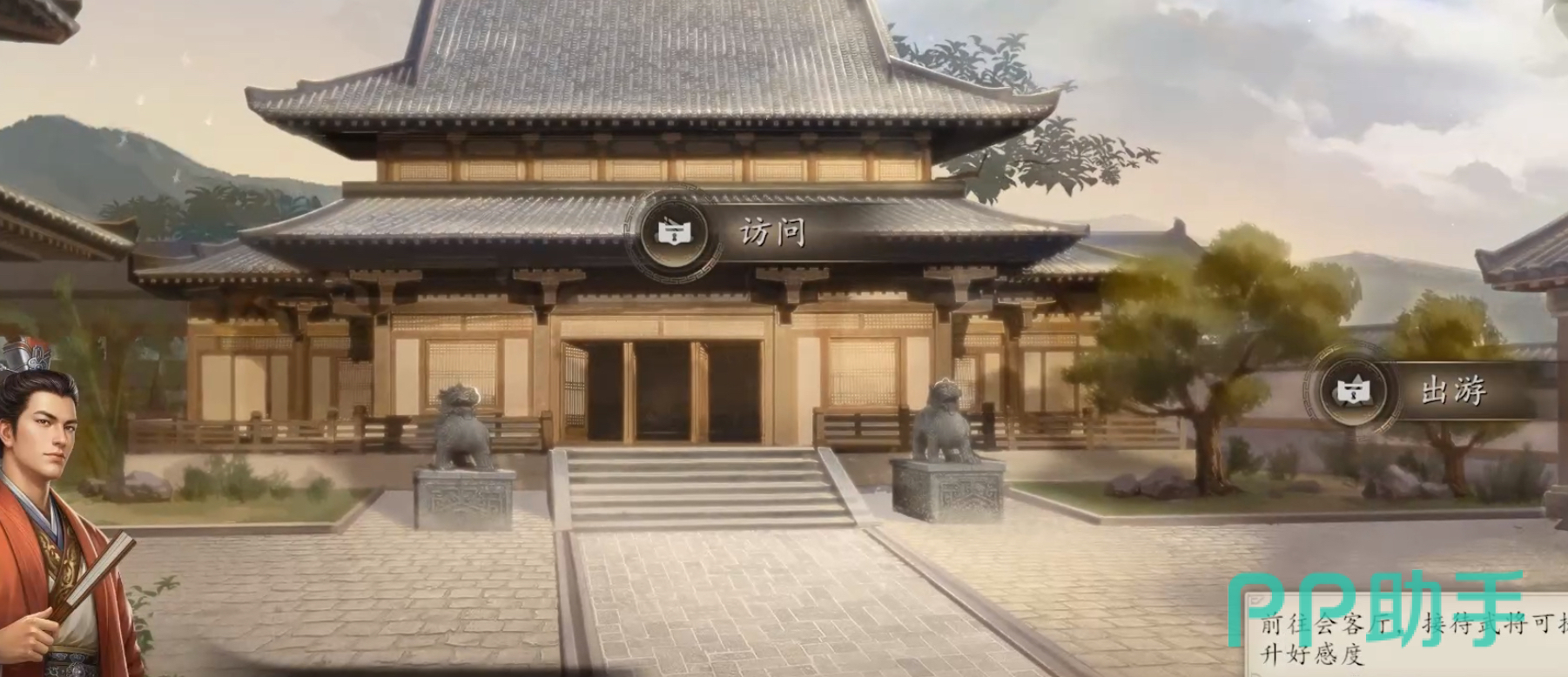 三国志王道天下寻访系统零消耗特性说明图