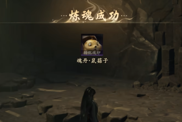 七界梦谭角色泉锦瑟立绘