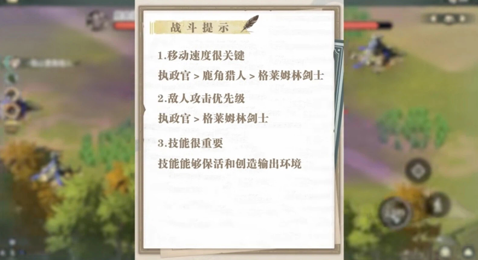 辉光之城1907破损留声机特写图