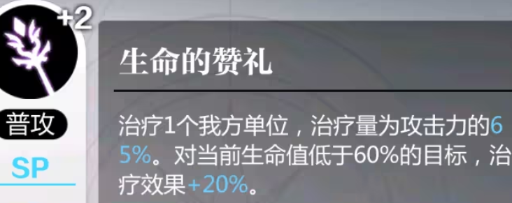 灵魂潮汐2多技能联动节奏示意图