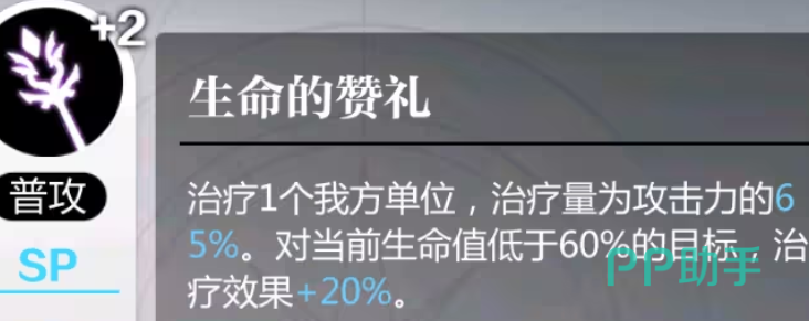 灵魂潮汐2多技能联动节奏示意图