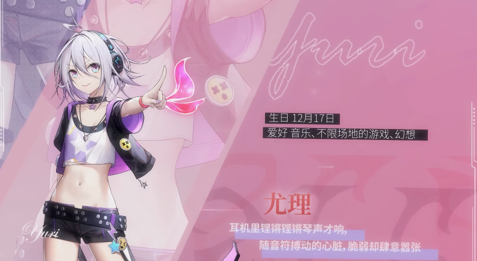 灵魂潮汐2玛卡蕊雅波洛角色立绘