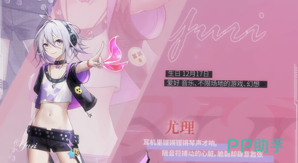 灵魂潮汐2玛卡蕊雅波洛角色立绘