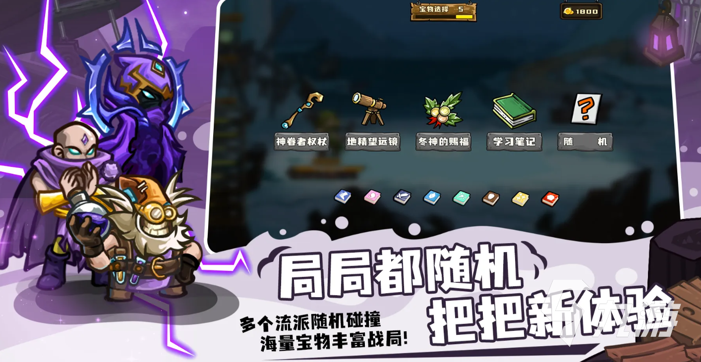 选技大乱斗皇家骑士玩法详解与实战技巧攻略