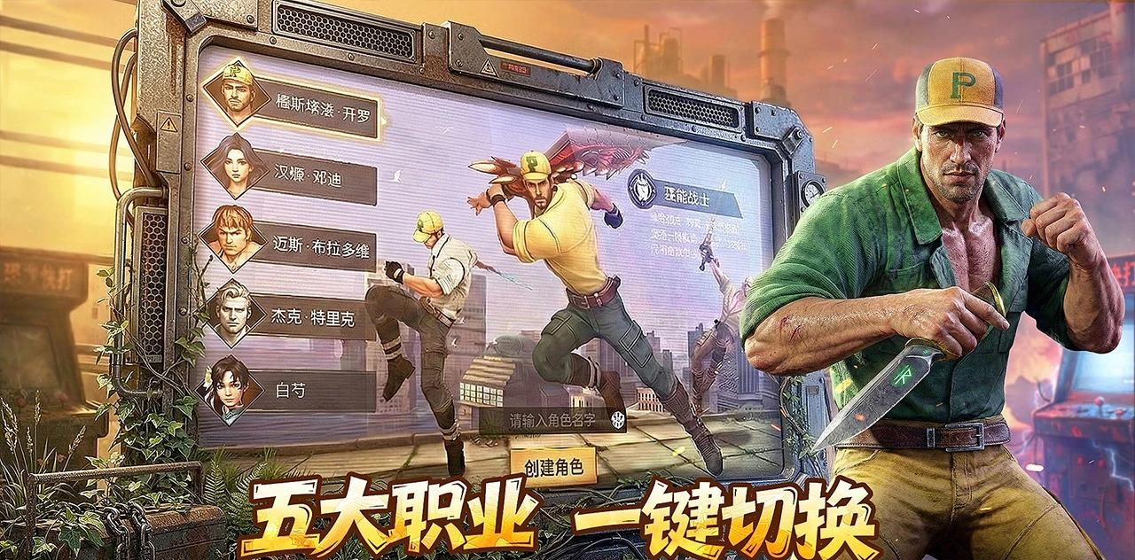 地下城之光职业装备搭配示意