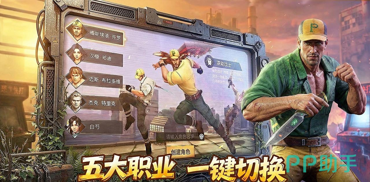地下城之光职业装备搭配示意