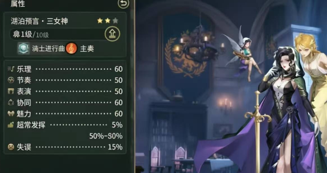 辉光之城1907骑士进行曲有什么用？详细作用与使用场景解析
