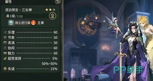 辉光之城1907骑士进行曲阵营介绍图