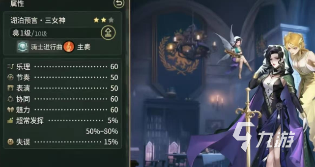 辉光之城1907骑士进行曲有什么用?详细作用与使用场景解析