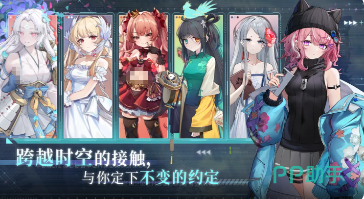 灵魂潮汐2喻明瞳角色立绘
