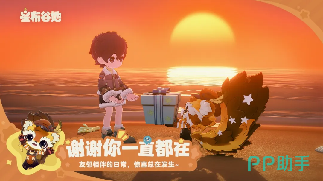 星布谷地友邻系统整体玩法概览图