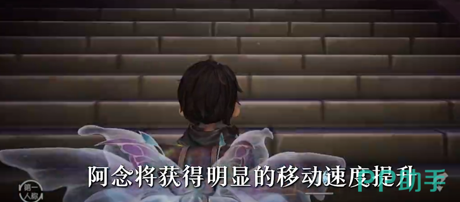阿念技能组合实战示意流程图