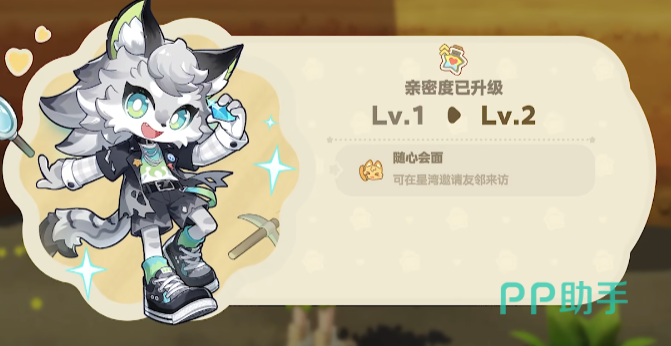 热贝尔在星球家园中互动