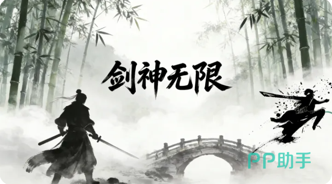 剑神无限战士职业加点示意图
