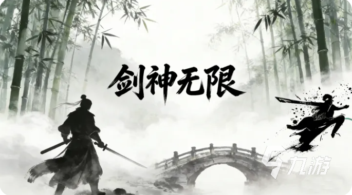 剑神无限手游职业加点攻略:战士、法师、刺客最佳技能分配方案