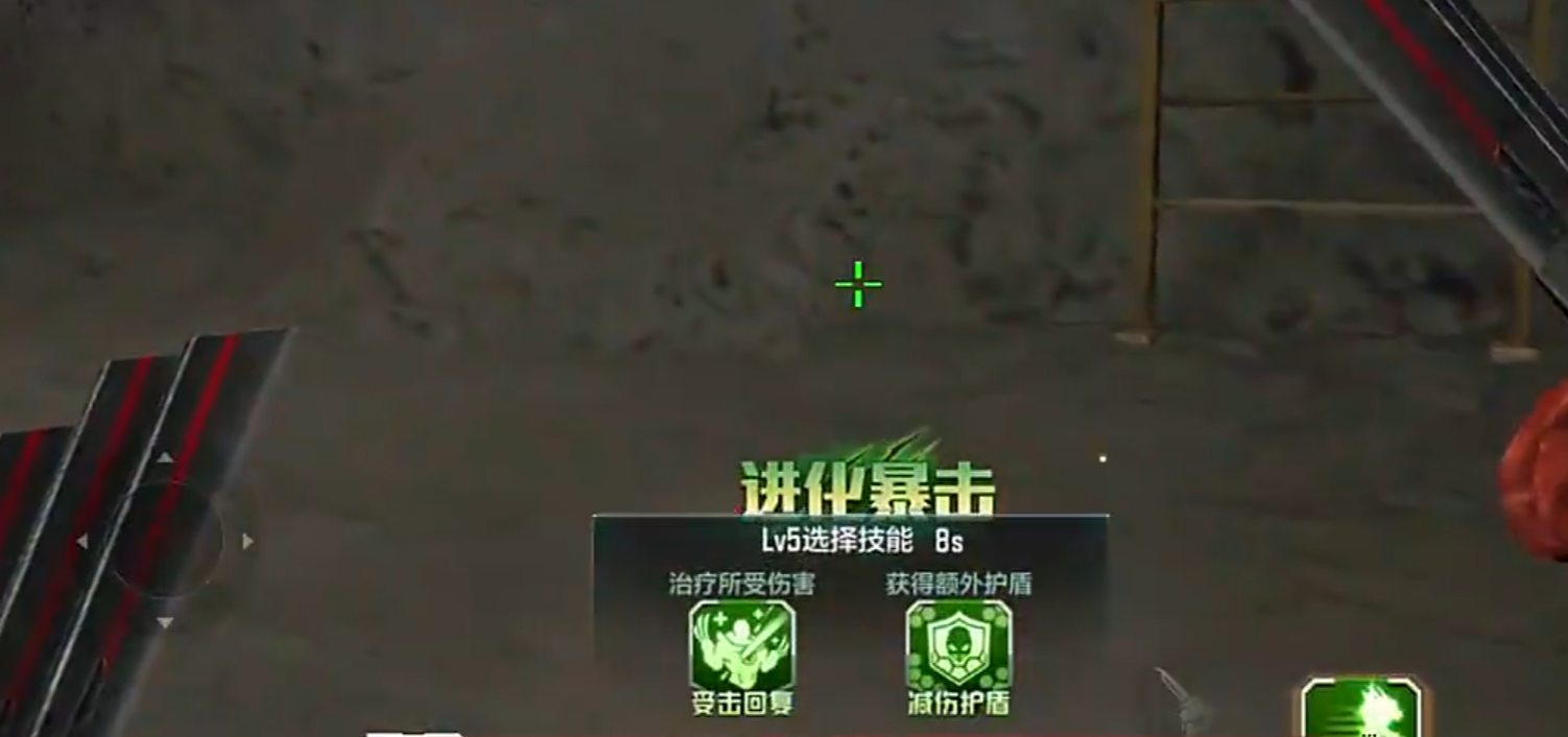 幽灵技能图标与效果说明界面