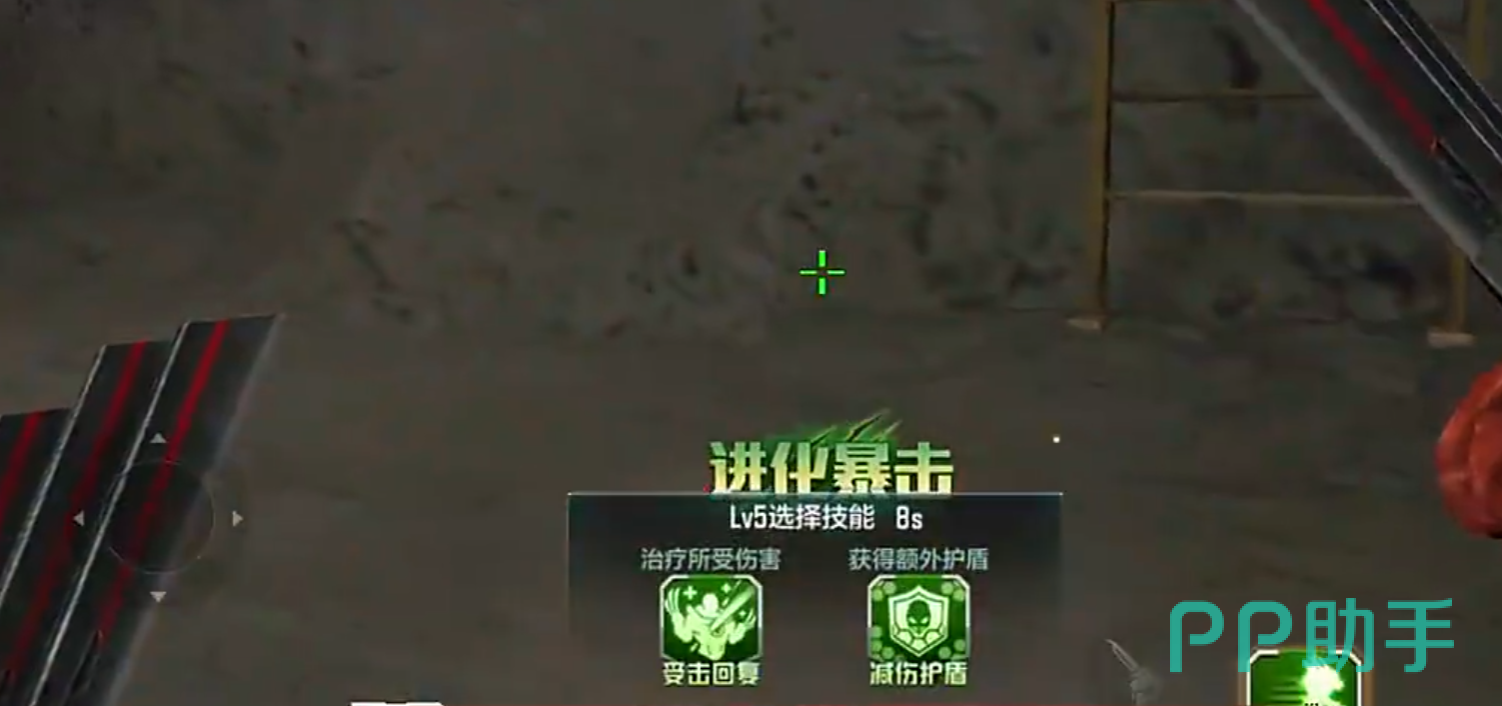 幽灵技能图标与效果说明界面