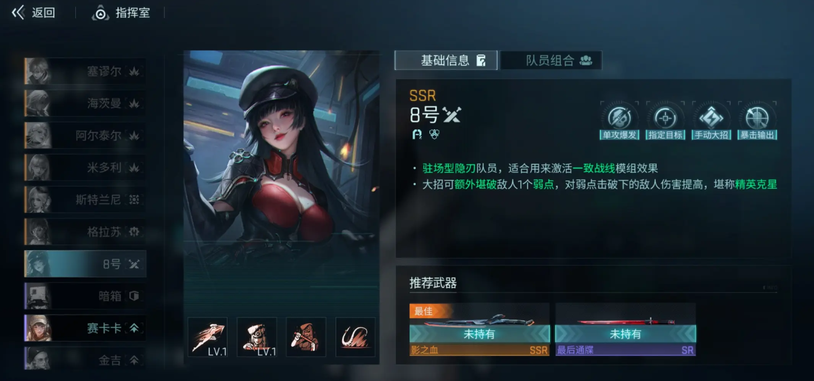 塞谬尔机枪扫射战斗画面