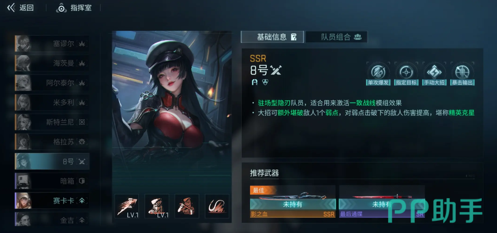 塞谬尔机枪扫射战斗画面