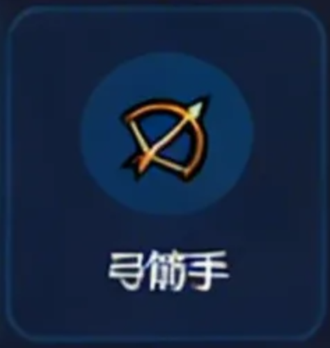 剑神无限圣导师职业加点示意图
