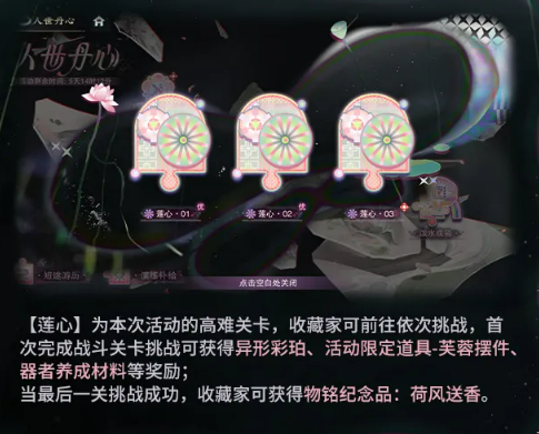 短途游历系统界面展示