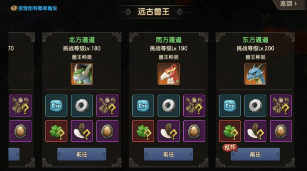新石器时代三头蛇系宠物全家福
