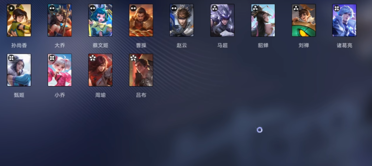 万象大赛匹配界面