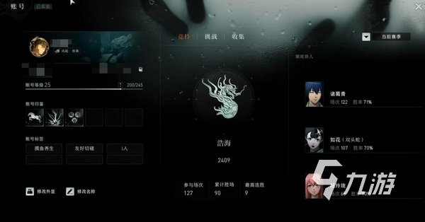 异人之下手游上线时间及正式上架情况详解