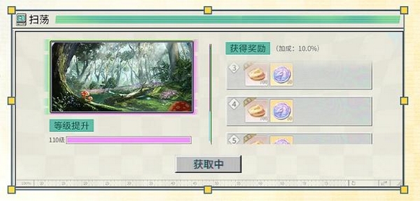 怪谈异角主题礼包界面